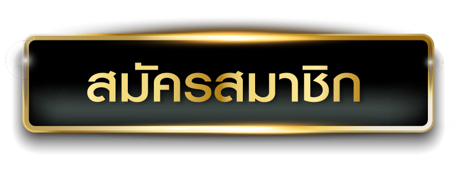 เว็บตรง-nemoslot