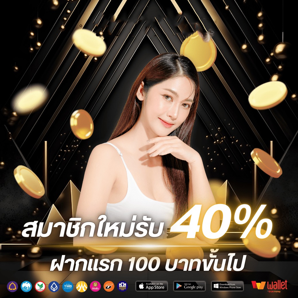 โปร1-nemoslot