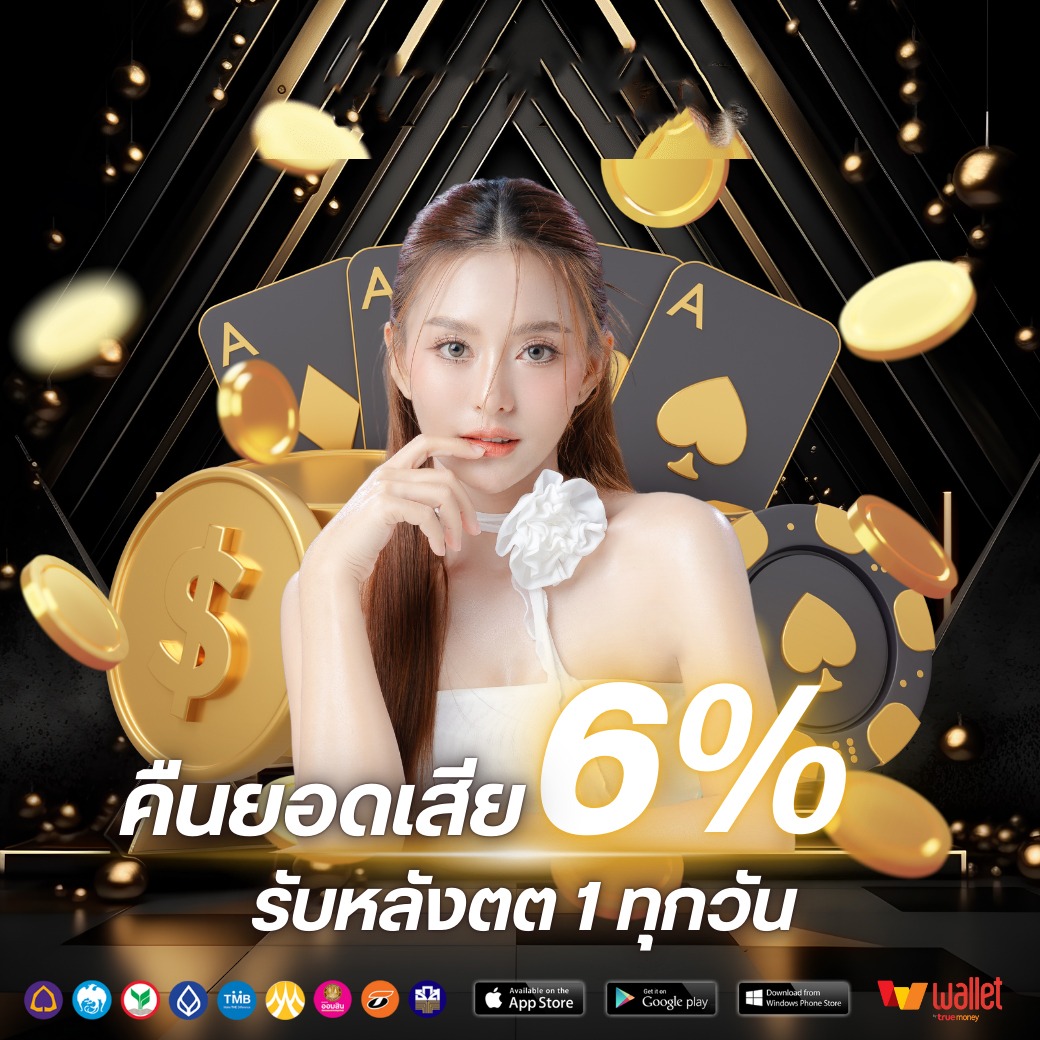 โปร2-nemoslot