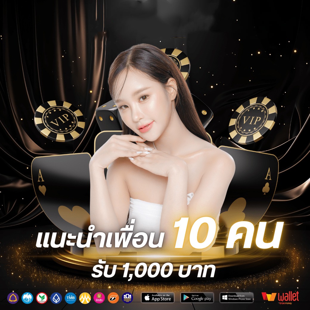โปร3-nemoslot
