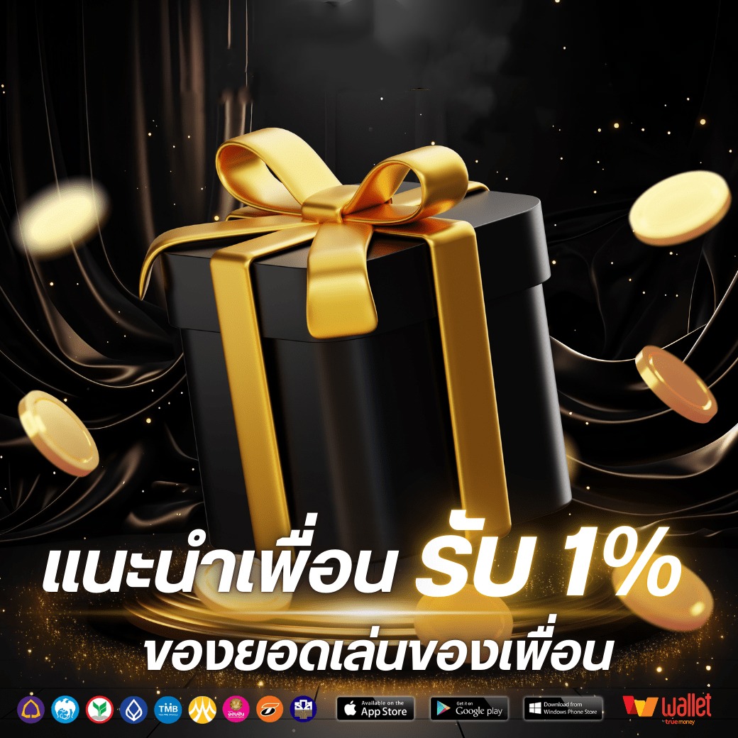 โปร4-nemoslot