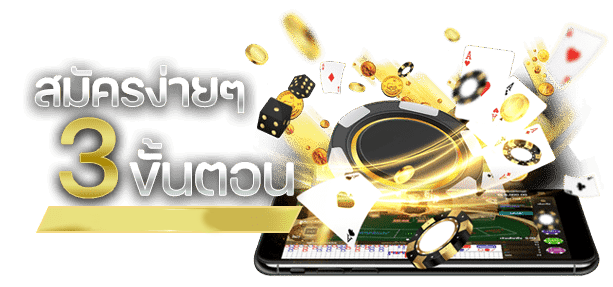 nemoslot-ถอนเงิน